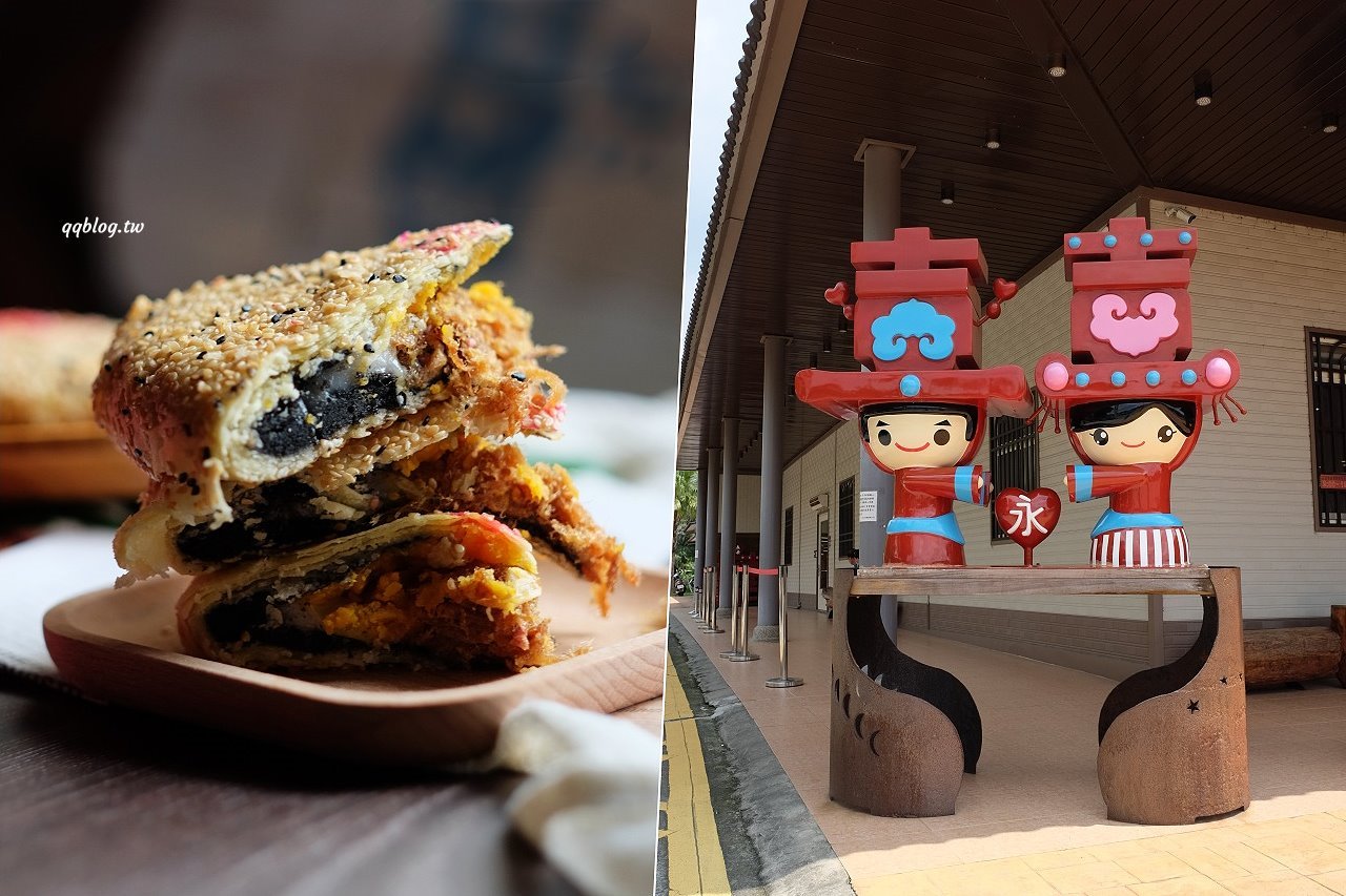 苗栗卓蘭︱江記永安喜餅．各式各樣的傳統大餅，口味多到不知道該怎麼選擇，卓蘭伴手禮推薦 @QQ的懶骨頭