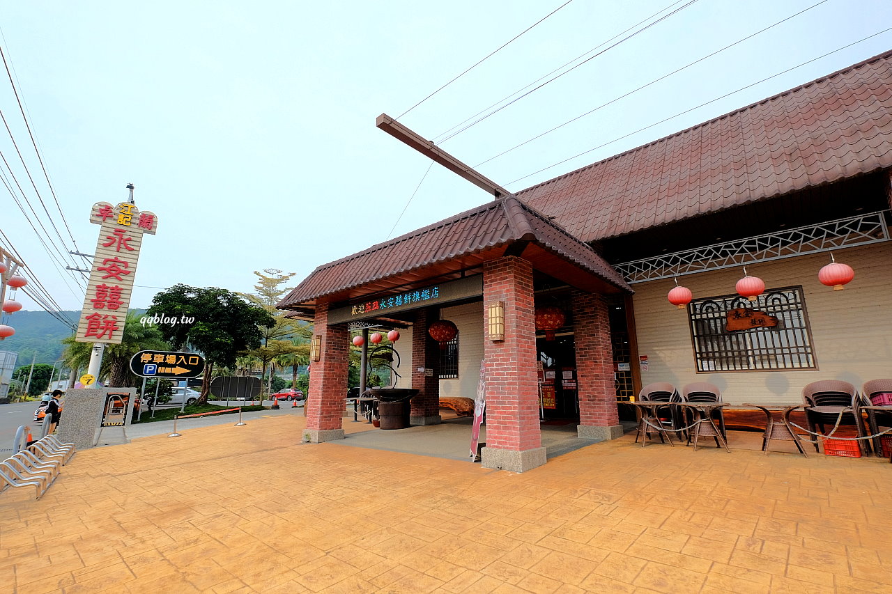 苗栗卓蘭︱江記永安喜餅．各式各樣的傳統大餅，口味多到不知道該怎麼選擇，卓蘭伴手禮推薦 @QQ的懶骨頭