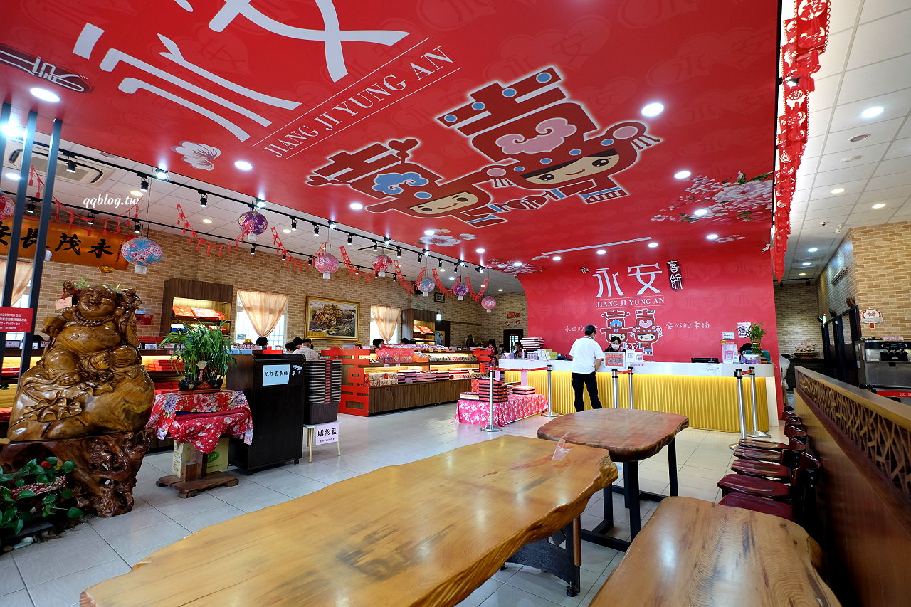 苗栗卓蘭︱江記永安喜餅．各式各樣的傳統大餅，口味多到不知道該怎麼選擇，卓蘭伴手禮推薦 @QQ的懶骨頭