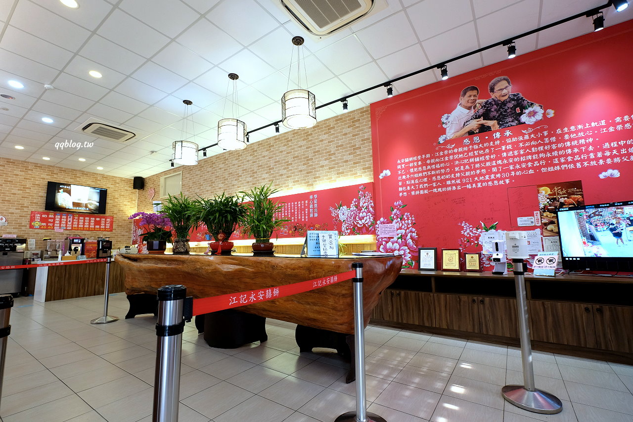 苗栗卓蘭︱江記永安喜餅．各式各樣的傳統大餅，口味多到不知道該怎麼選擇，卓蘭伴手禮推薦 @QQ的懶骨頭
