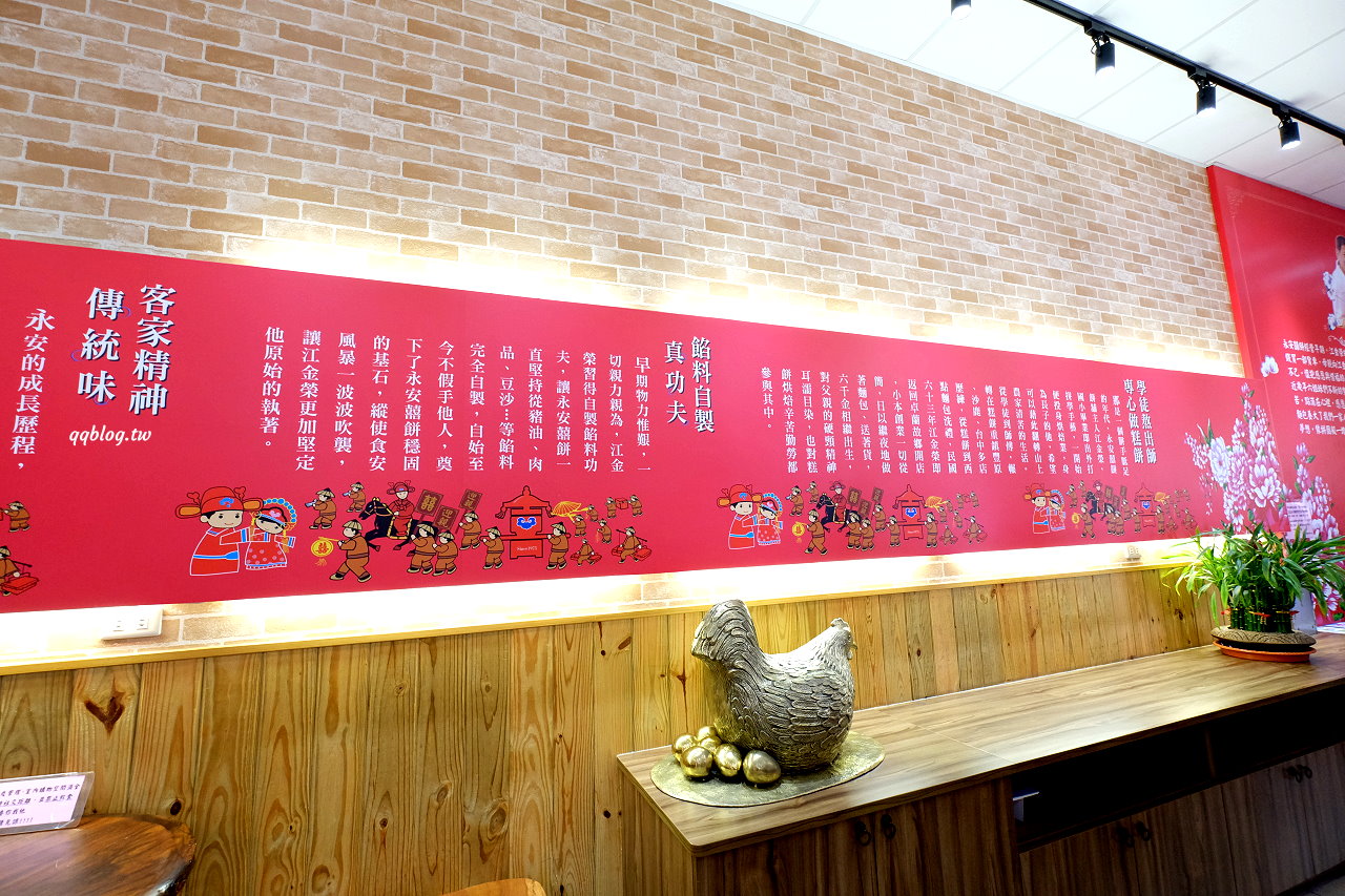 苗栗卓蘭︱江記永安喜餅．各式各樣的傳統大餅，口味多到不知道該怎麼選擇，卓蘭伴手禮推薦 @QQ的懶骨頭