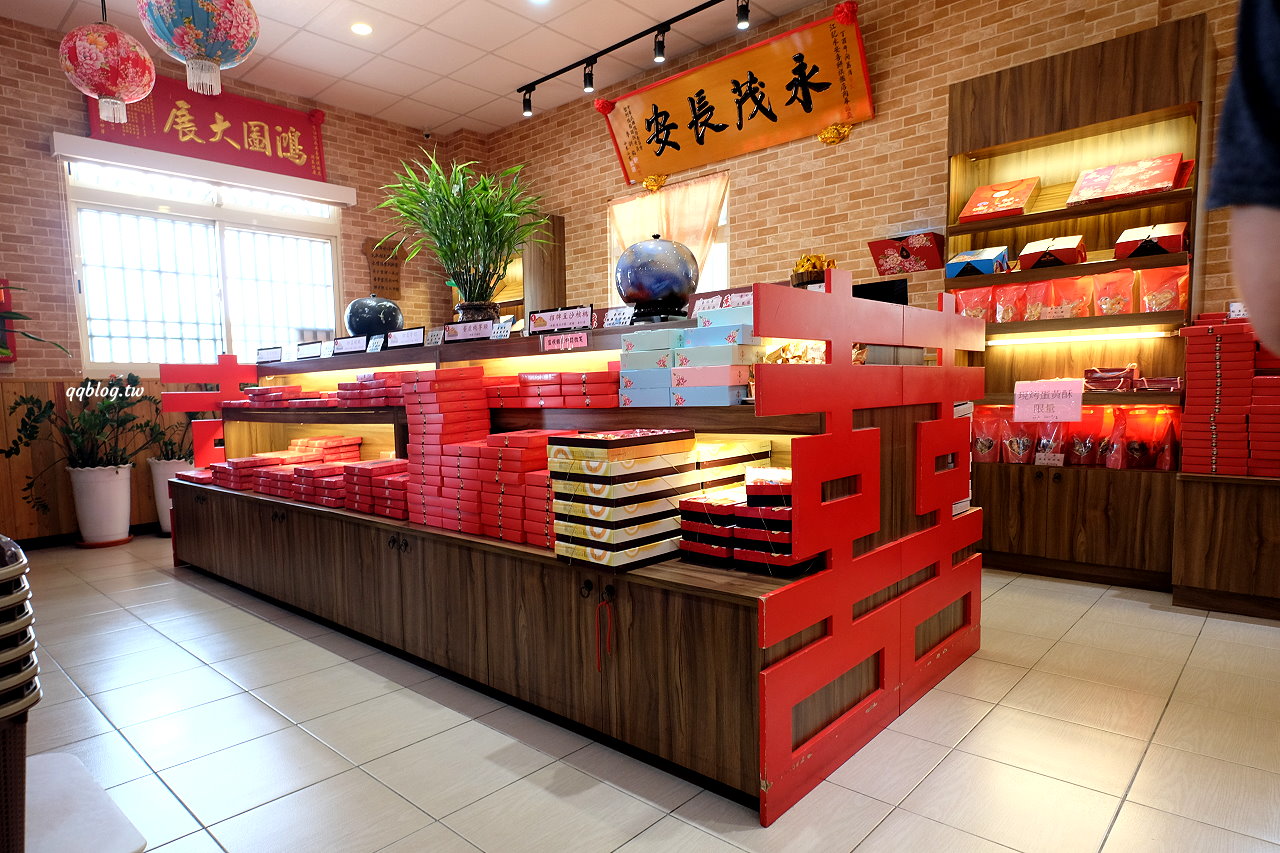 苗栗卓蘭︱江記永安喜餅．各式各樣的傳統大餅，口味多到不知道該怎麼選擇，卓蘭伴手禮推薦 @QQ的懶骨頭