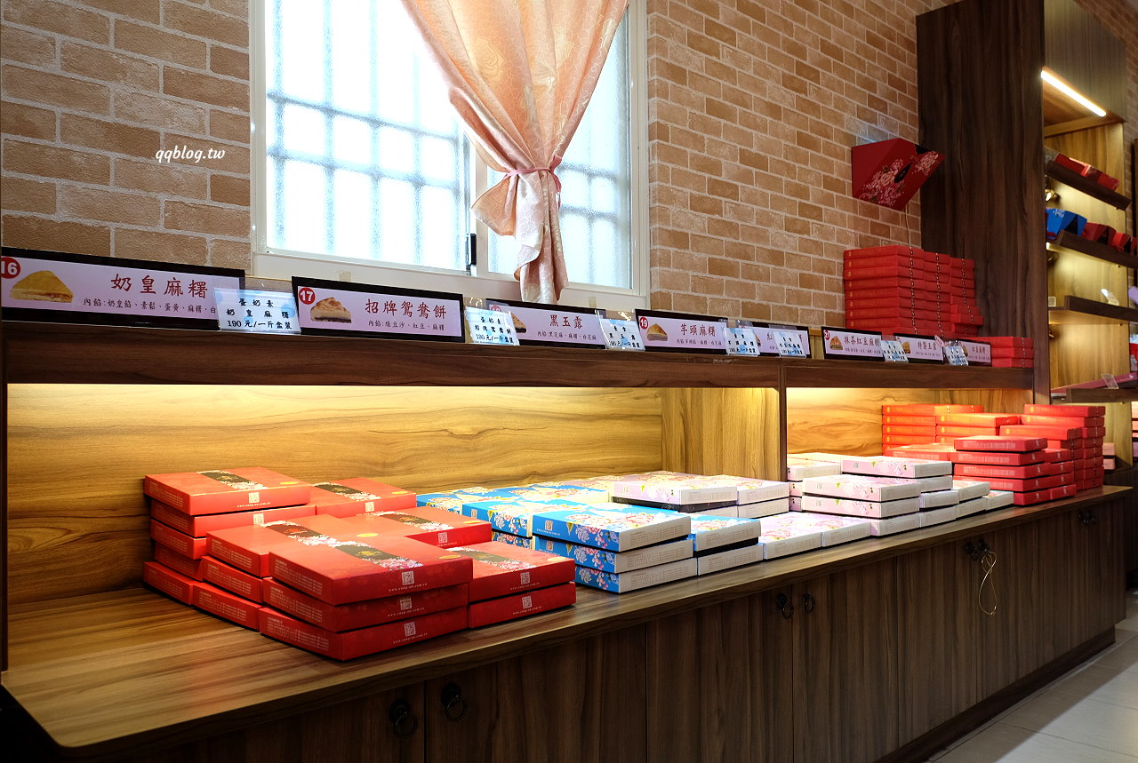 苗栗卓蘭︱江記永安喜餅．各式各樣的傳統大餅，口味多到不知道該怎麼選擇，卓蘭伴手禮推薦 @QQ的懶骨頭