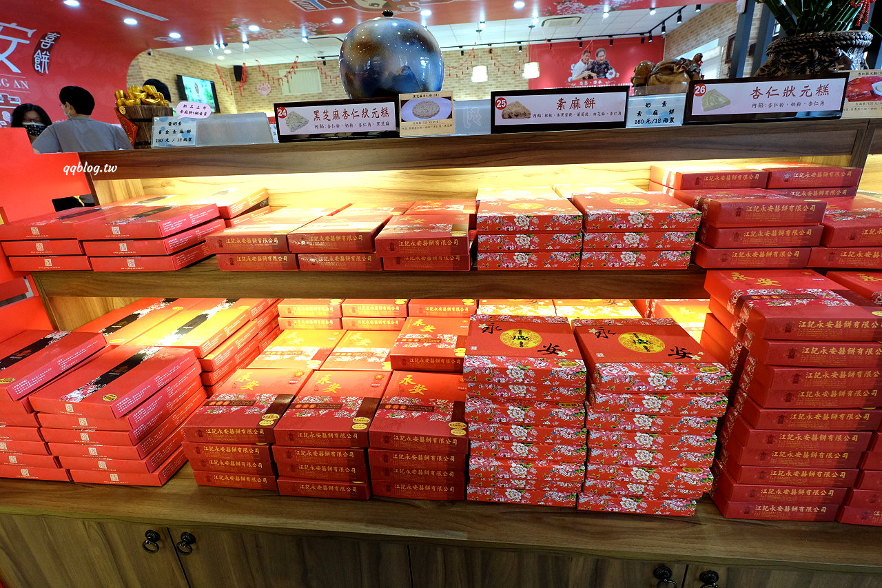 苗栗卓蘭︱江記永安喜餅．各式各樣的傳統大餅，口味多到不知道該怎麼選擇，卓蘭伴手禮推薦 @QQ的懶骨頭