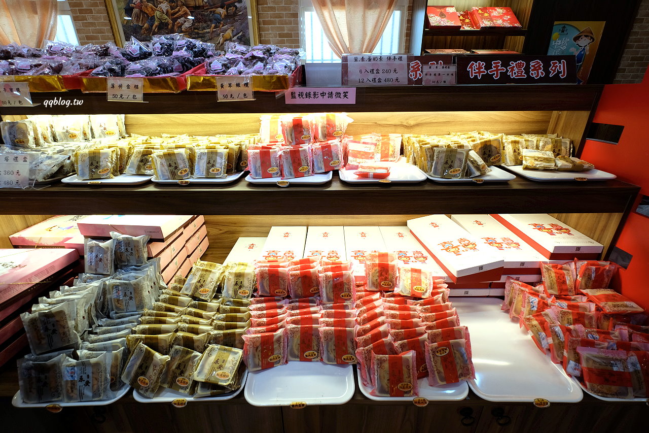 苗栗卓蘭︱江記永安喜餅．各式各樣的傳統大餅，口味多到不知道該怎麼選擇，卓蘭伴手禮推薦 @QQ的懶骨頭