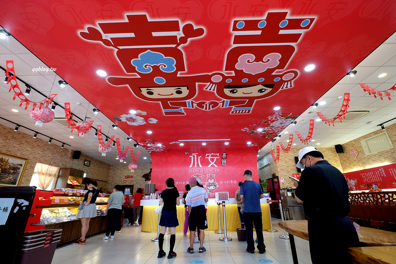 苗栗卓蘭︱江記永安喜餅．各式各樣的傳統大餅，口味多到不知道該怎麼選擇，卓蘭伴手禮推薦 @QQ的懶骨頭