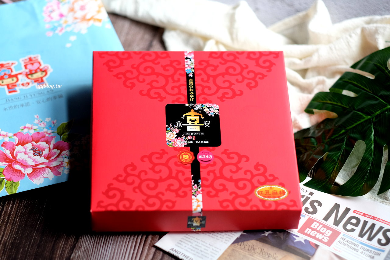 苗栗卓蘭︱江記永安喜餅．各式各樣的傳統大餅，口味多到不知道該怎麼選擇，卓蘭伴手禮推薦 @QQ的懶骨頭