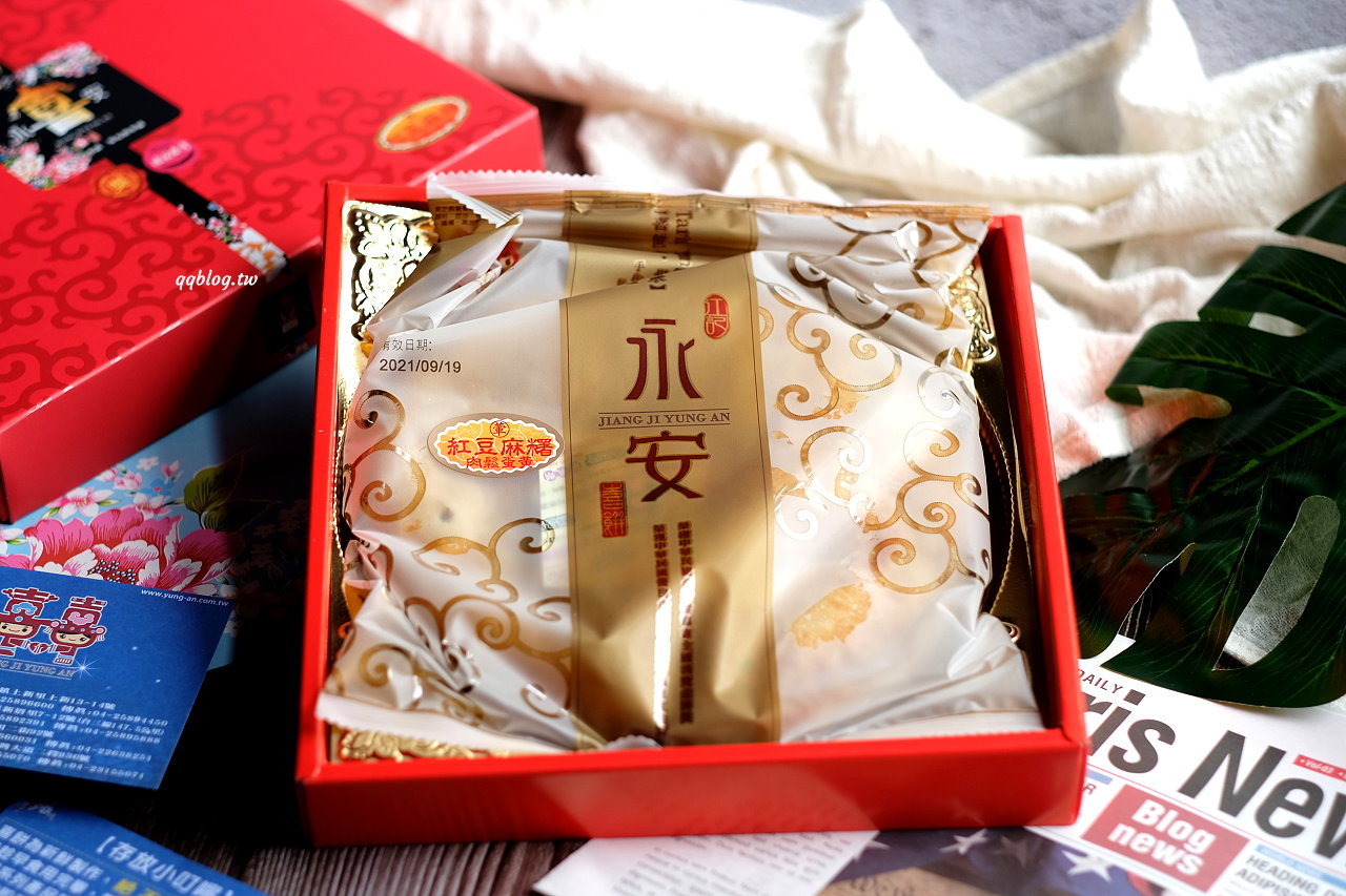 苗栗卓蘭︱江記永安喜餅．各式各樣的傳統大餅，口味多到不知道該怎麼選擇，卓蘭伴手禮推薦 @QQ的懶骨頭