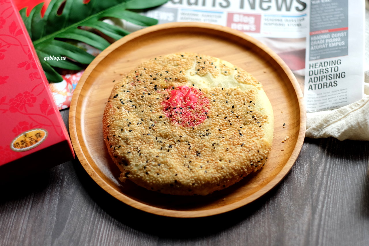 苗栗卓蘭︱江記永安喜餅．各式各樣的傳統大餅，口味多到不知道該怎麼選擇，卓蘭伴手禮推薦 @QQ的懶骨頭