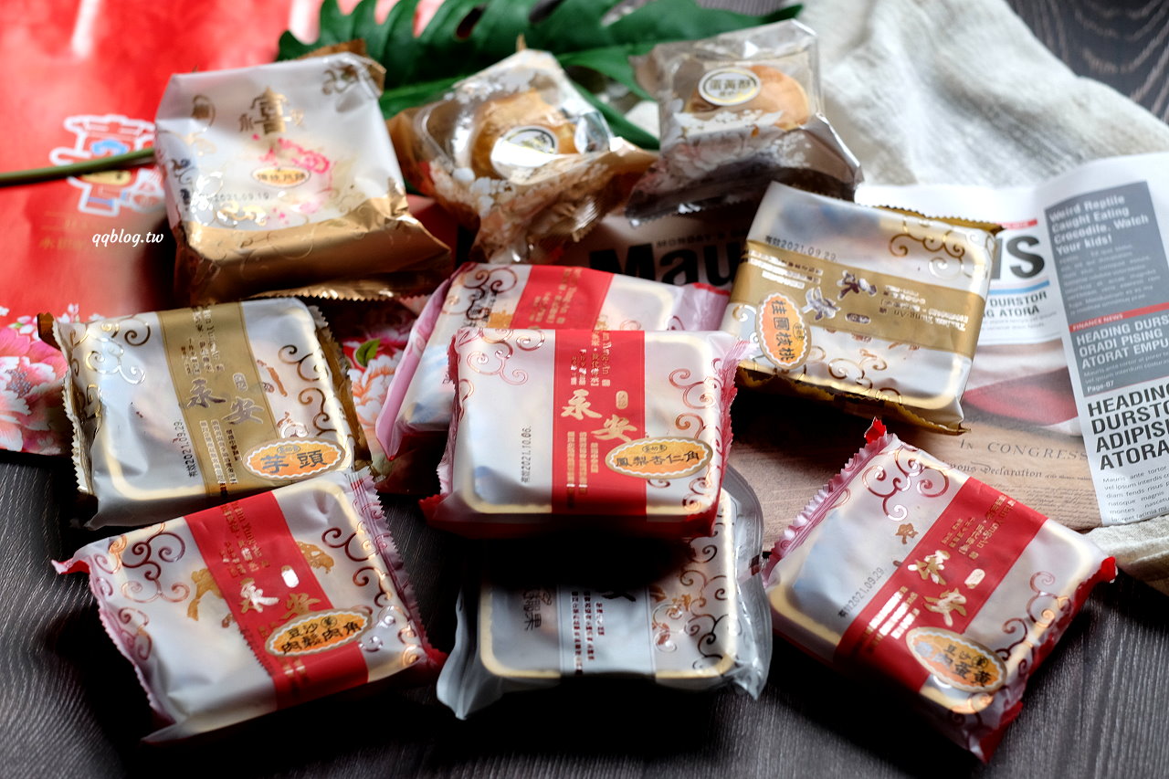 苗栗卓蘭︱江記永安喜餅．各式各樣的傳統大餅，口味多到不知道該怎麼選擇，卓蘭伴手禮推薦 @QQ的懶骨頭