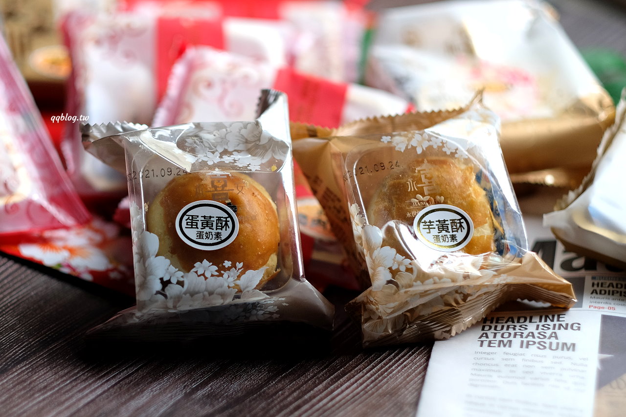 苗栗卓蘭︱江記永安喜餅．各式各樣的傳統大餅，口味多到不知道該怎麼選擇，卓蘭伴手禮推薦 @QQ的懶骨頭