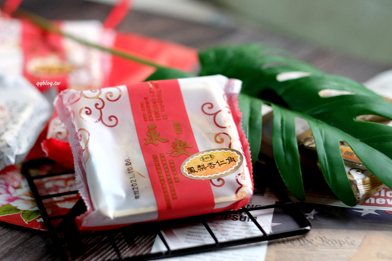 苗栗卓蘭︱江記永安喜餅．各式各樣的傳統大餅，口味多到不知道該怎麼選擇，卓蘭伴手禮推薦 @QQ的懶骨頭