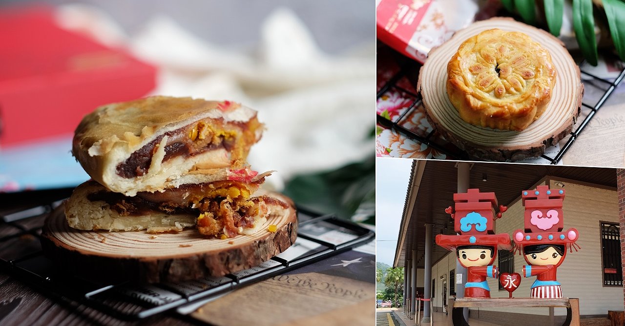 苗栗卓蘭︱江記永安喜餅．各式各樣的傳統大餅，口味多到不知道該怎麼選擇，卓蘭伴手禮推薦 @QQ的懶骨頭