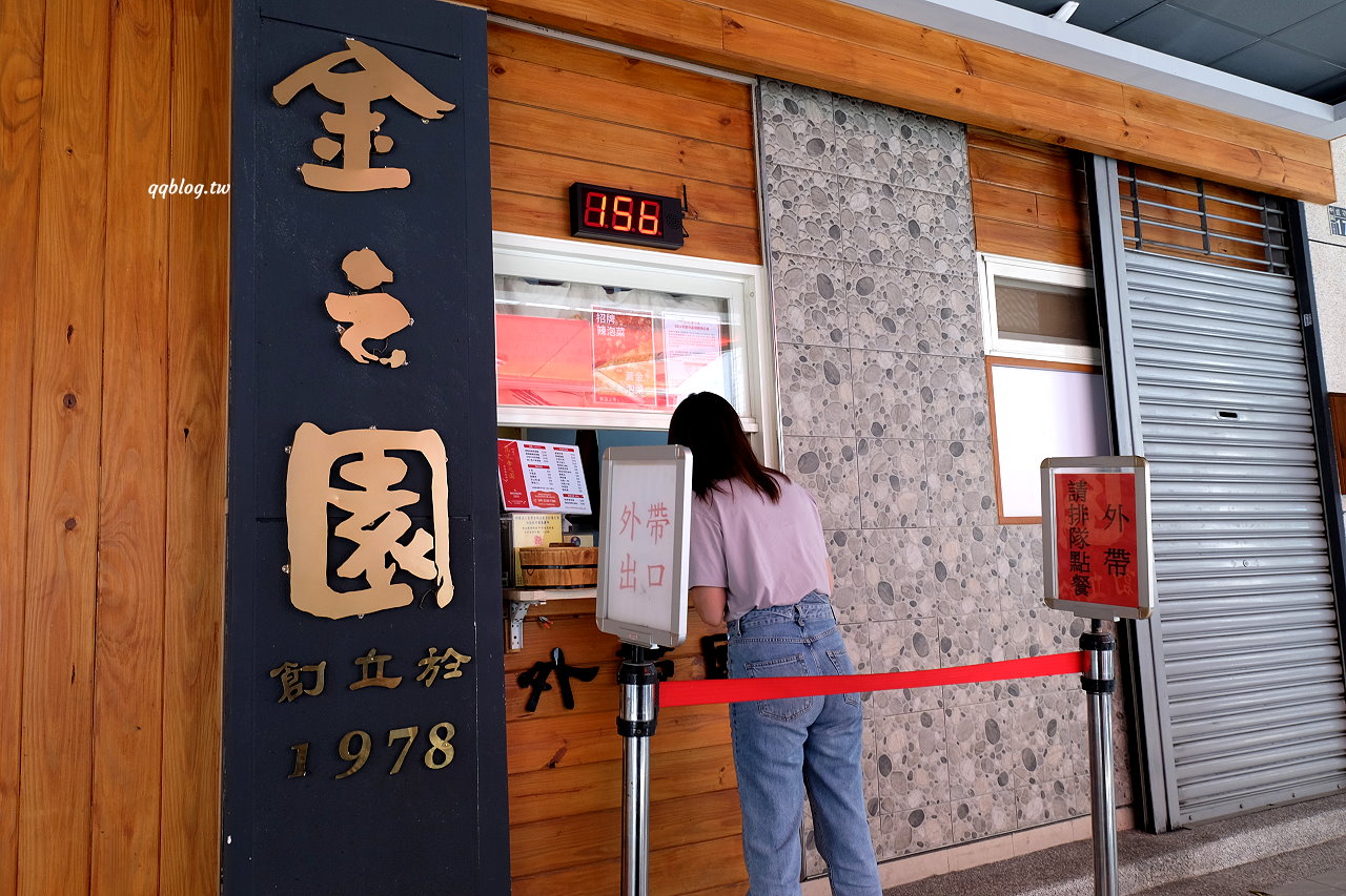 台中中區︱范記金之園草袋飯．創立於1978年的人氣炸排骨老店，價格貴貴的還是每天爆棚，2021台中米其林必比登推薦 @QQ的懶骨頭