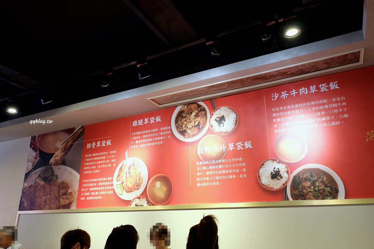 台中中區︱范記金之園草袋飯．創立於1978年的人氣炸排骨老店，價格貴貴的還是每天爆棚，2021台中米其林必比登推薦 @QQ的懶骨頭