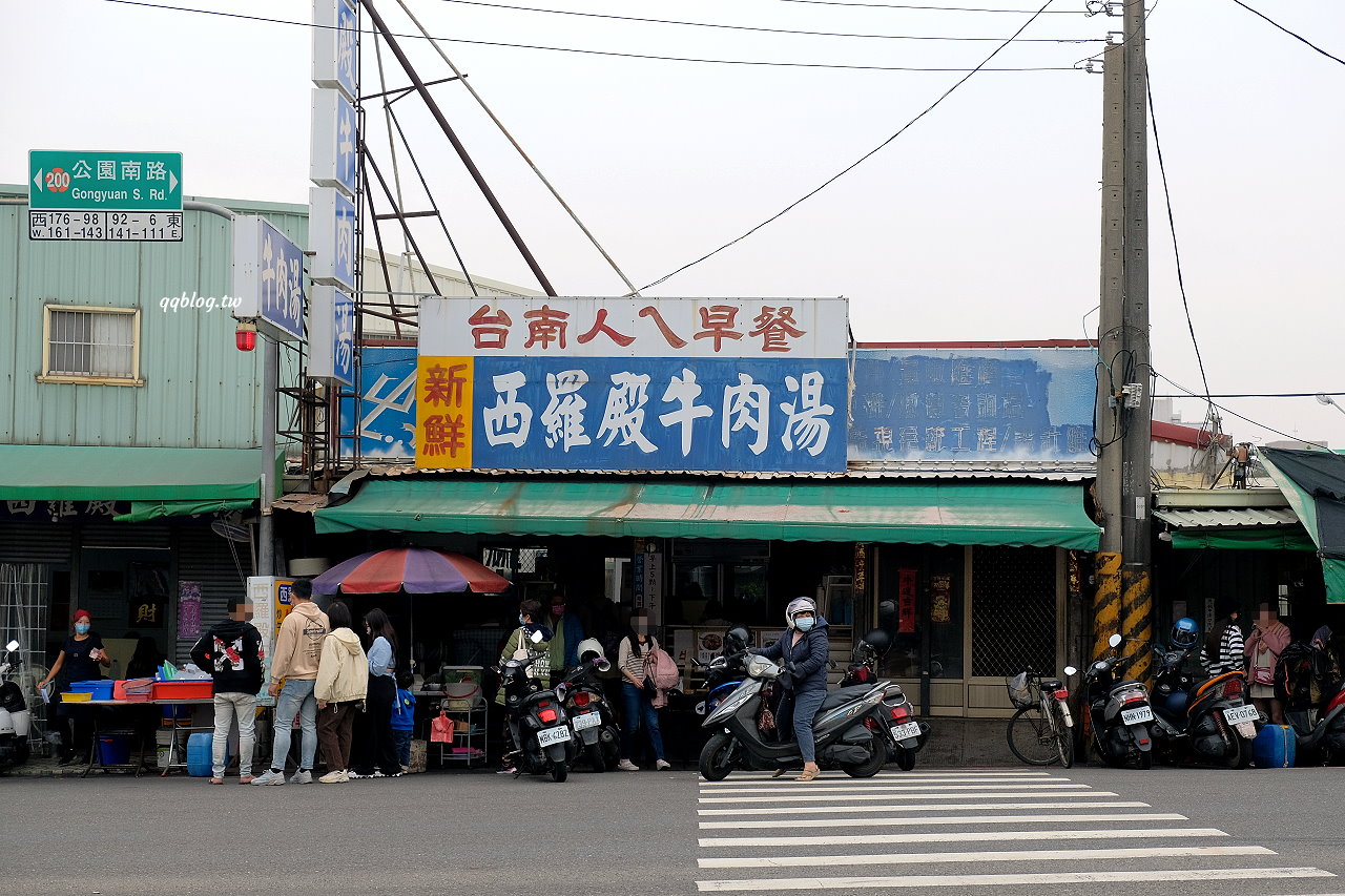 台南北區︱西羅殿牛肉湯．點牛肉湯還送肉燥飯，近台南轉運站，台南牛肉湯推薦 @QQ的懶骨頭