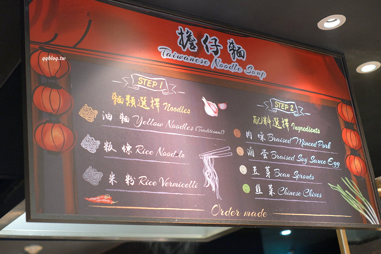台中西區︱漢來海港餐廳 台中店．2022瘋狂派對甜點季全台登場，4/9~5/8期間限定，甜點控不可錯過 @QQ的懶骨頭