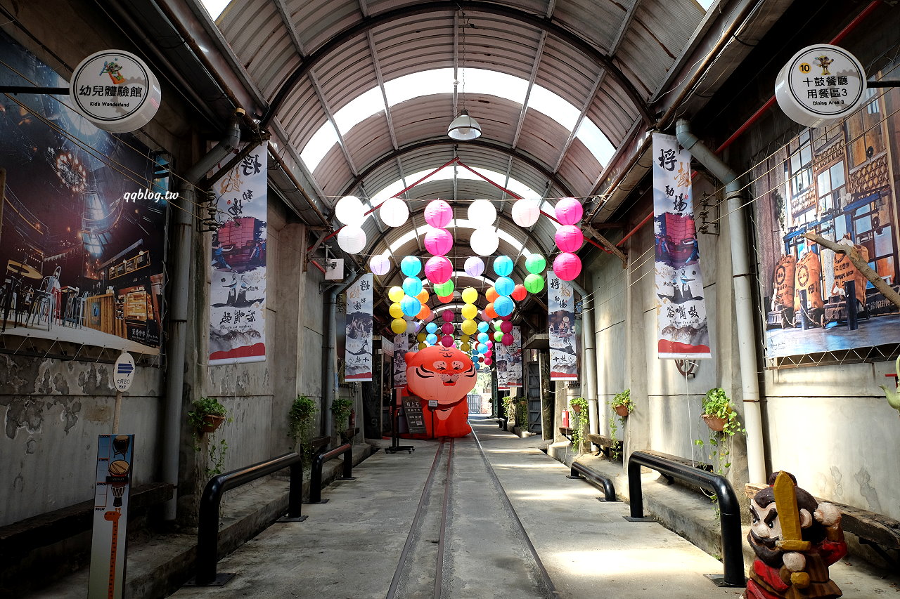 台南仁德︱十鼓仁糖文創園區．百年糖廠變身為遊樂世界，走進哈利波特的異想空間 @QQ的懶骨頭