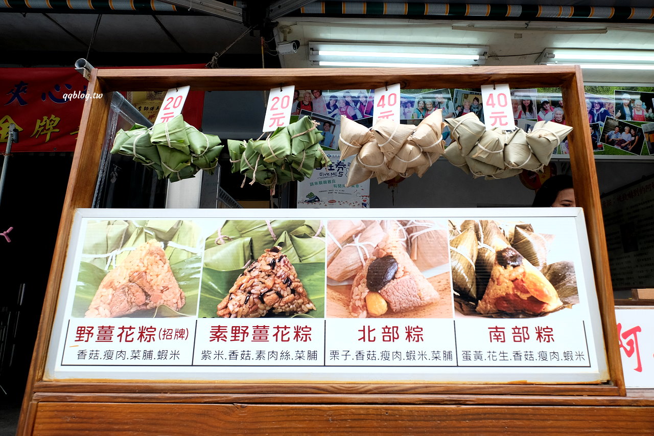 新竹內灣︱范阿嬤野薑花粽．內灣老街限定美食，特殊香氣一口接一口 @QQ的懶骨頭