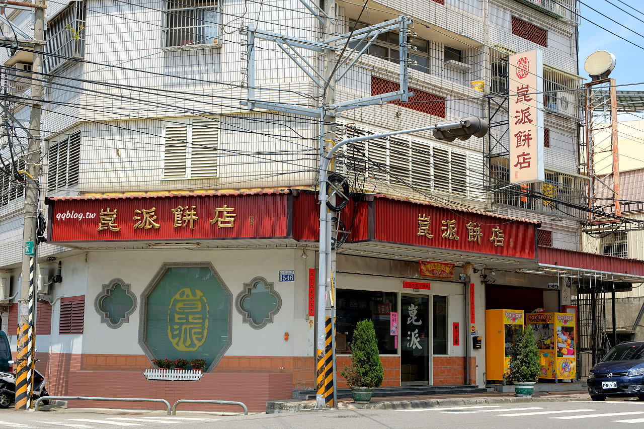 台中神岡 崑派餅店 神岡在地人推薦好吃月餅 鹹甜比例適中不甜膩 越到中秋越難買到 Qq的懶骨頭