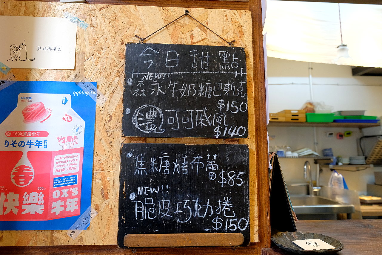 台中西區︱一人一伴 ともだち ．日式文青風格老宅早午餐，近台中教育大學 @QQ的懶骨頭