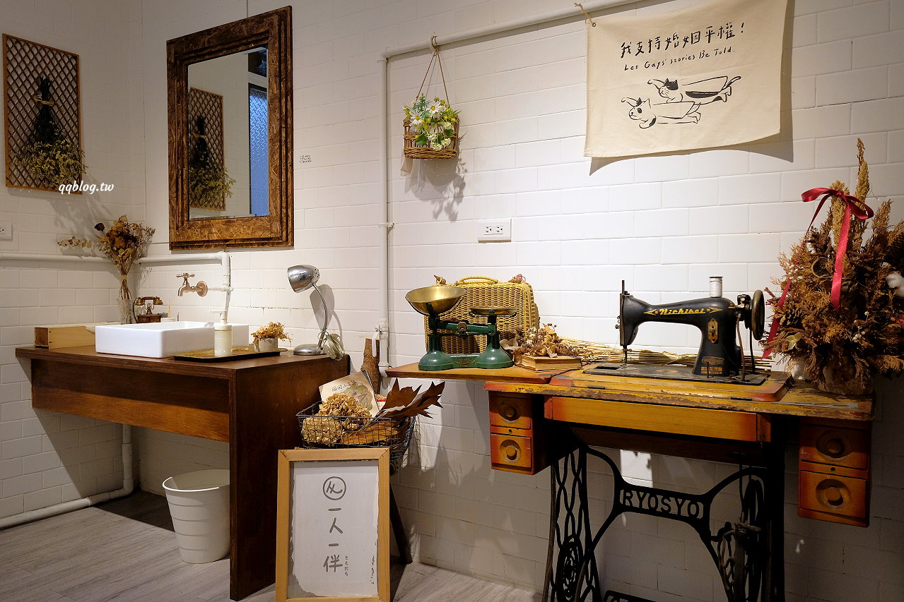 台中西區︱一人一伴 ともだち ．日式文青風格老宅早午餐，近台中教育大學 @QQ的懶骨頭