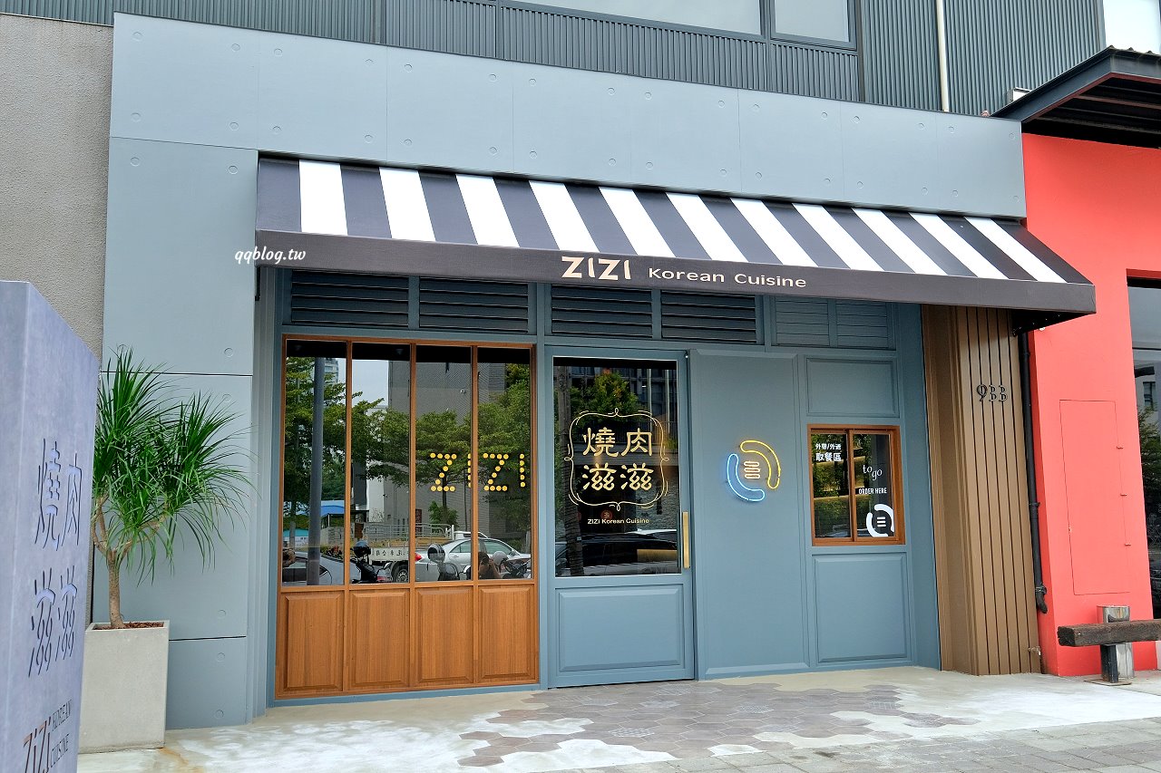 台中南屯︱燒肉滋滋ZIZI．韓式咖啡廳風格的燒肉店，質感升級、餐點好吃，近南屯交流道 @QQ的懶骨頭