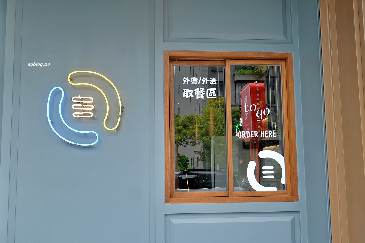 台中南屯︱燒肉滋滋ZIZI．韓式咖啡廳風格的燒肉店，質感升級、餐點好吃，近南屯交流道 @QQ的懶骨頭