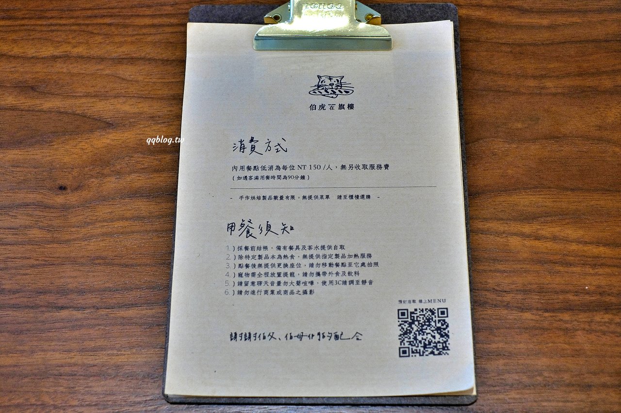 台南中西區︱伯虎在旗樓．恆春超人氣名店台南分店在蝸牛巷裡，專賣肉桂捲、可頌和可麗露(已歇業) @QQ的懶骨頭