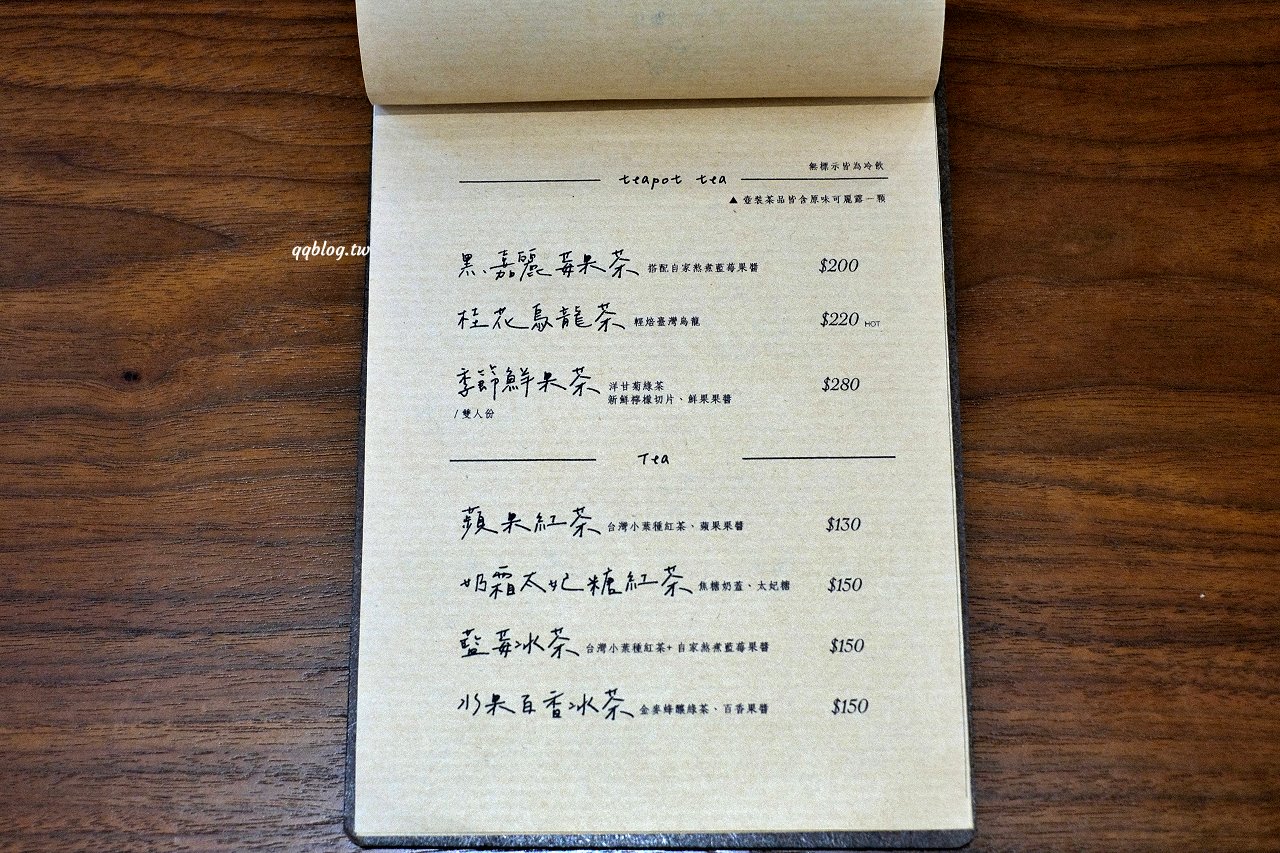 台南中西區︱伯虎在旗樓．恆春超人氣名店台南分店在蝸牛巷裡，專賣肉桂捲、可頌和可麗露(已歇業) @QQ的懶骨頭