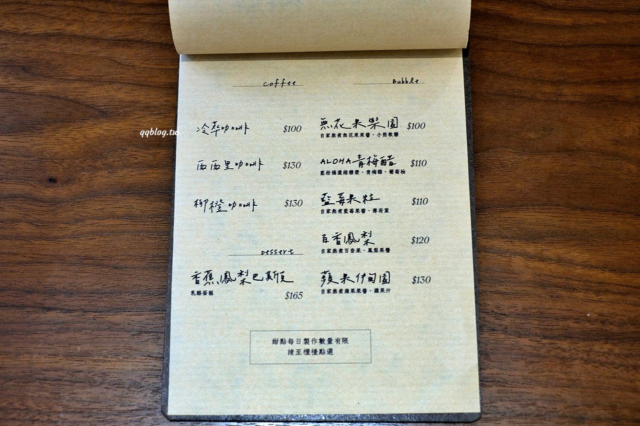 台南中西區︱伯虎在旗樓．恆春超人氣名店台南分店在蝸牛巷裡，專賣肉桂捲、可頌和可麗露(已歇業) @QQ的懶骨頭