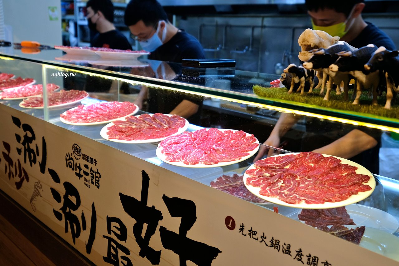 台中北屯︱尚牛二館，台中也有溫體牛肉湯，每天現宰直送最新鮮，2020年米其林必比登推薦 @QQ的懶骨頭
