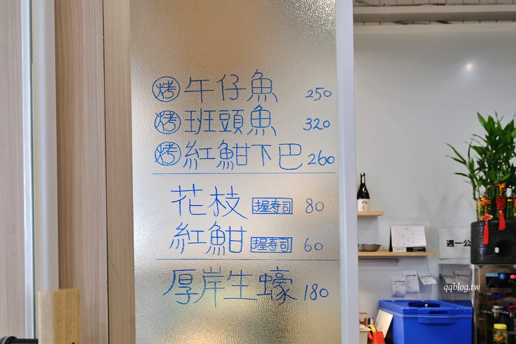 台中豐原︱魚和米．從攤販開到店面的平價日式料理，現點現做CP值高 @QQ的懶骨頭