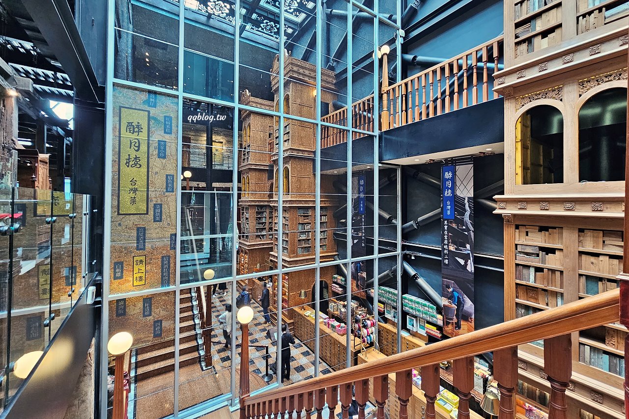 台中中區︱醉月樓台灣菜.宮原眼科裡的台菜料理,連續兩連獲得米其林必比登推薦 @QQ的懶骨頭 台中中區︱醉月樓台灣菜.宮原眼科裡的台菜料理,連續兩連獲得米其林必比登推薦 @QQ的懶骨頭