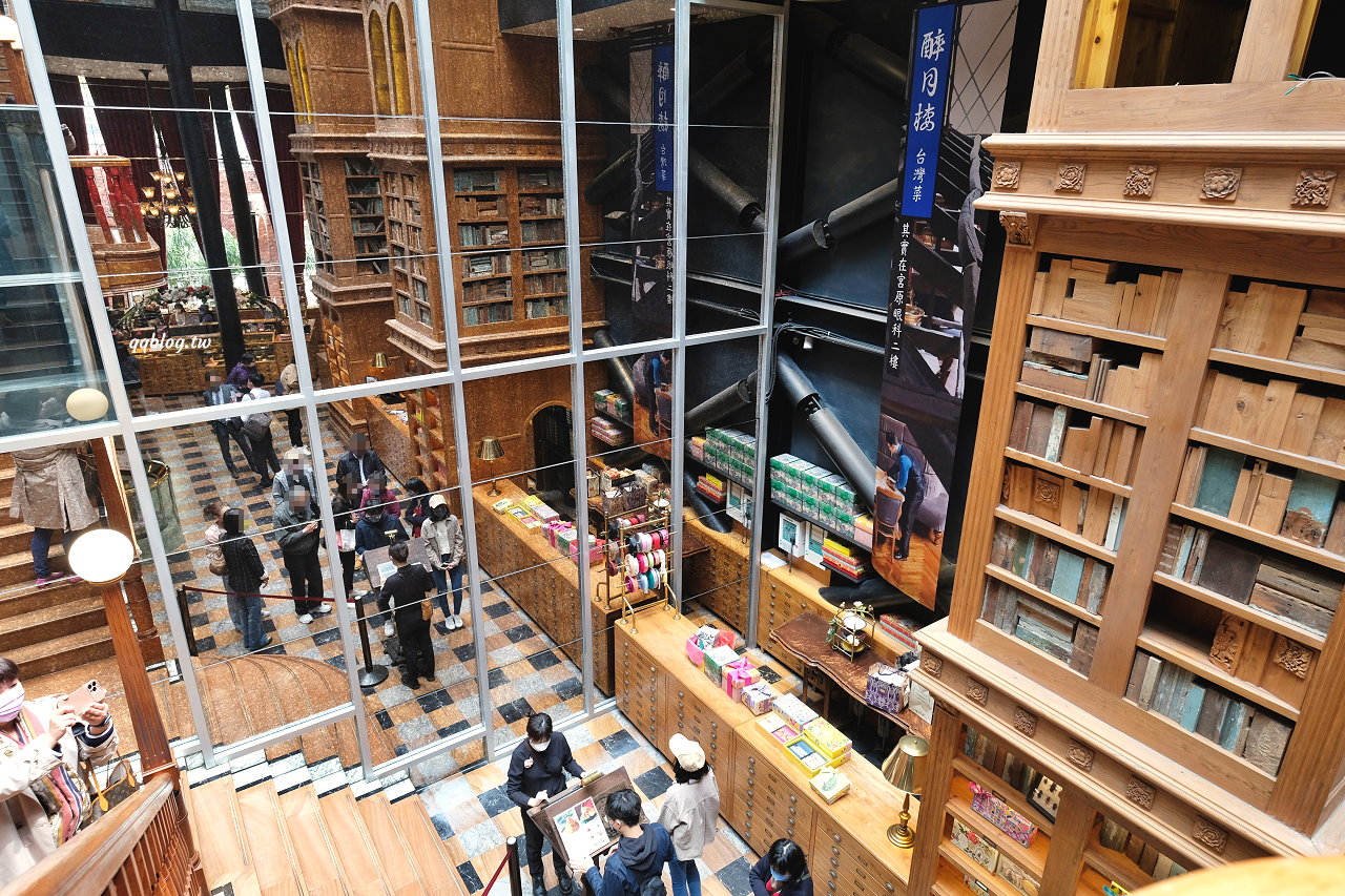 台中中區︱醉月樓台灣菜.宮原眼科裡的台菜料理,連續兩連獲得米其林必比登推薦 @QQ的懶骨頭 台中中區︱醉月樓台灣菜.宮原眼科裡的台菜料理,連續兩連獲得米其林必比登推薦 @QQ的懶骨頭