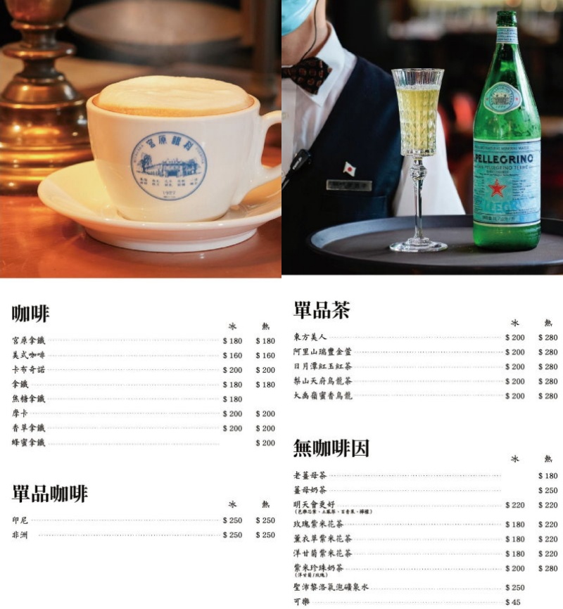 台中中區︱醉月樓台灣菜.宮原眼科裡的台菜料理,連續兩連獲得米其林必比登推薦 @QQ的懶骨頭 台中中區︱醉月樓台灣菜.宮原眼科裡的台菜料理,連續兩連獲得米其林必比登推薦 @QQ的懶骨頭