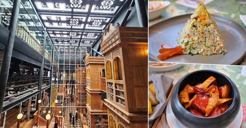 台中中區︱醉月樓台灣菜．宮原眼科裡的台菜料理，連續兩連獲得米其林必比登推薦 @QQ的懶骨頭