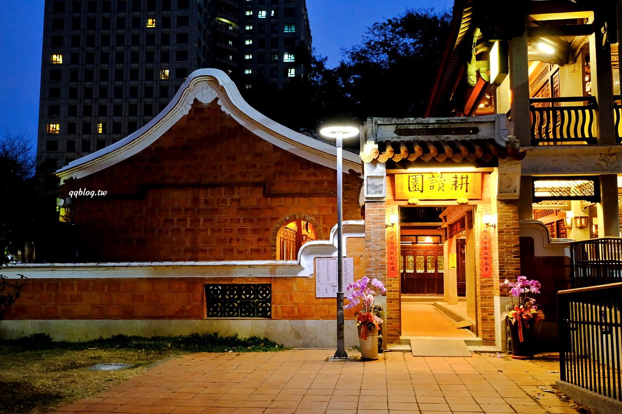 台中北屯︱耕讀園書香茶坊@民俗公園店．古色古香氛圍感十足的用餐環境，越夜越美麗 @QQ的懶骨頭