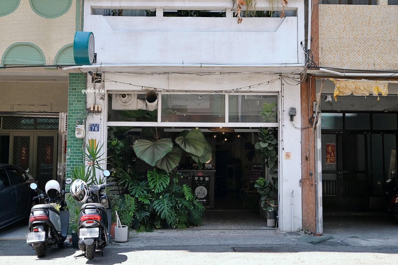 台中豐原︱木林森早午餐．充滿綠意的全天候早午餐，餐點選擇性多，口味也很好 @QQ的懶骨頭