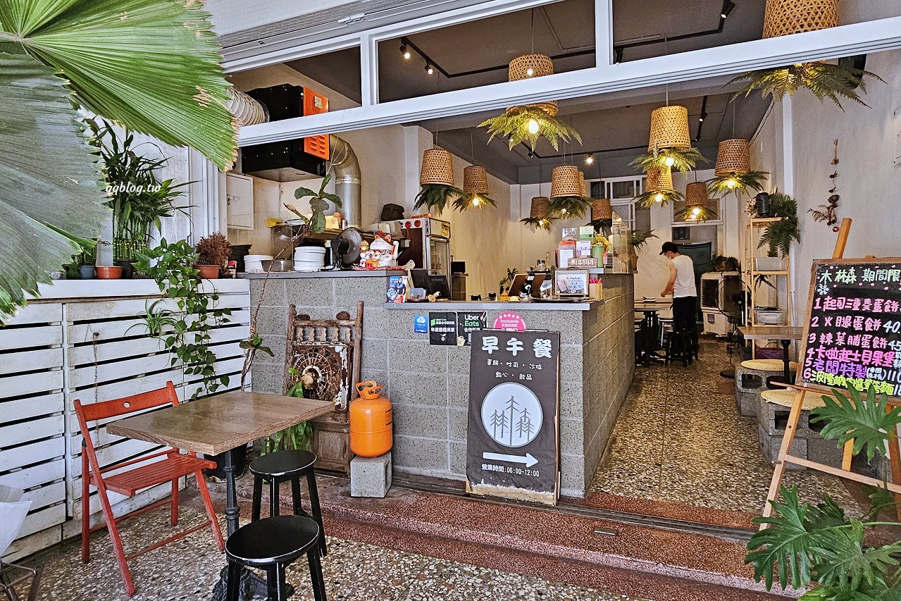 台中豐原︱木林森早午餐．充滿綠意的全天候早午餐，餐點選擇性多，口味也很好 @QQ的懶骨頭