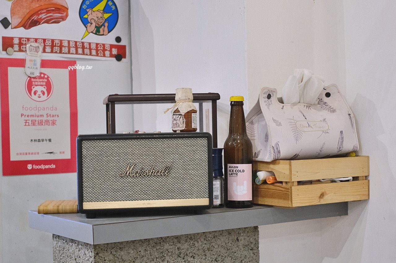 台中豐原︱木林森早午餐．充滿綠意的全天候早午餐，餐點選擇性多，口味也很好 @QQ的懶骨頭