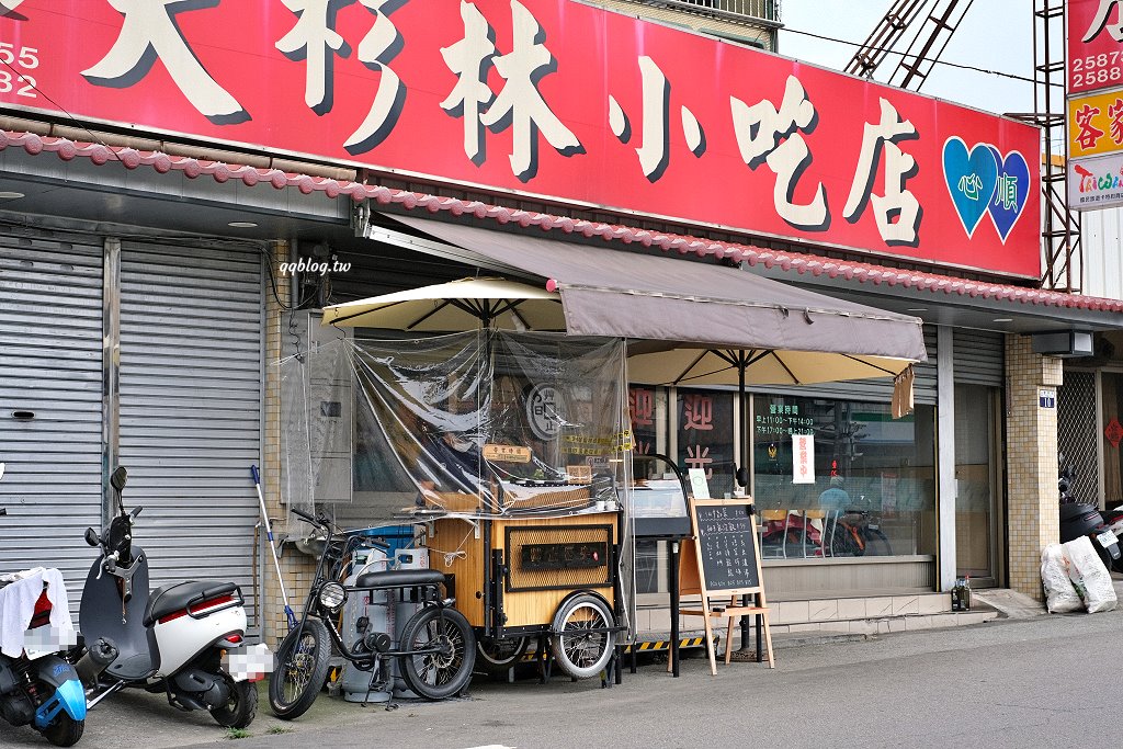 台中東勢︱艸止日央 製餅舖．長的像紅豆餅的鬆餅燒，一天只賣3.5小時，要買要快 @QQ的懶骨頭
