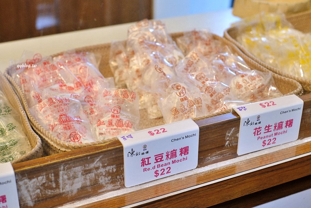 台東︱陳記麻糬．營業將近90年的排隊美食，招牌的旗魚麻糬必買 @QQ的懶骨頭