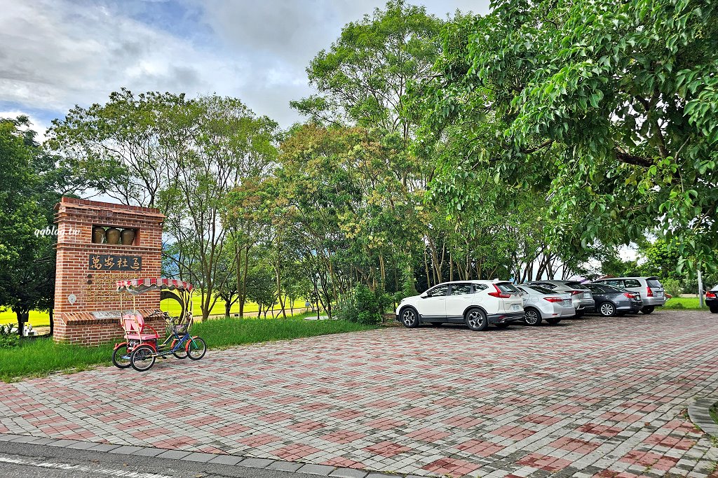 台東池上︱伯朗大道，筆直的伯朗大道、蜿蜒的天堂路和畫框，美景盡收眼底 @QQ的懶骨頭