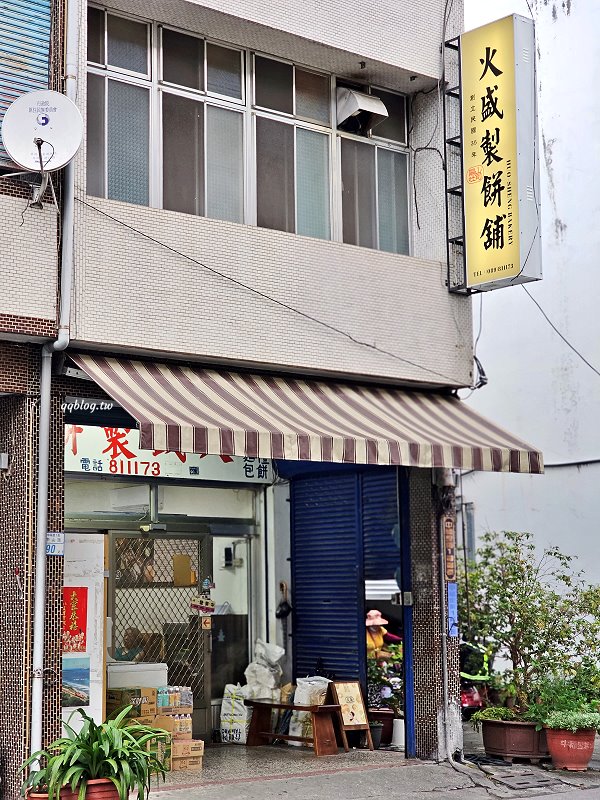 台東關山︱火盛製餅舖．在地營業超過50年的麵包店，爆炸多紅豆吐司必買 @QQ的懶骨頭