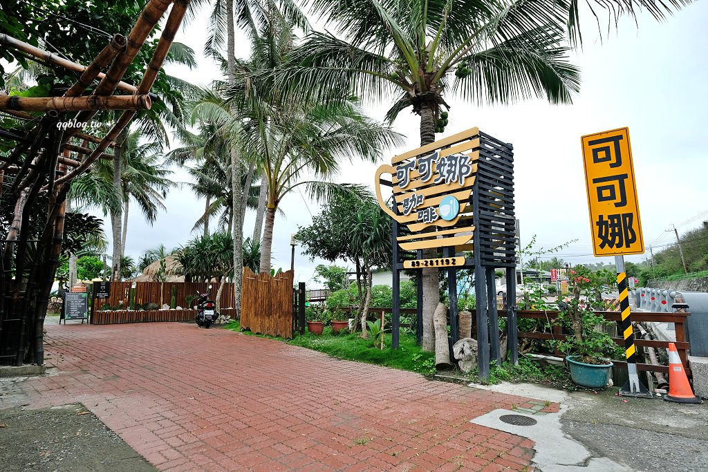 台東卑南︱可可娜咖啡 coconut cafe&#8217;．南洋風景觀海景咖啡館，很有置身在國外的異國風味 @QQ的懶骨頭