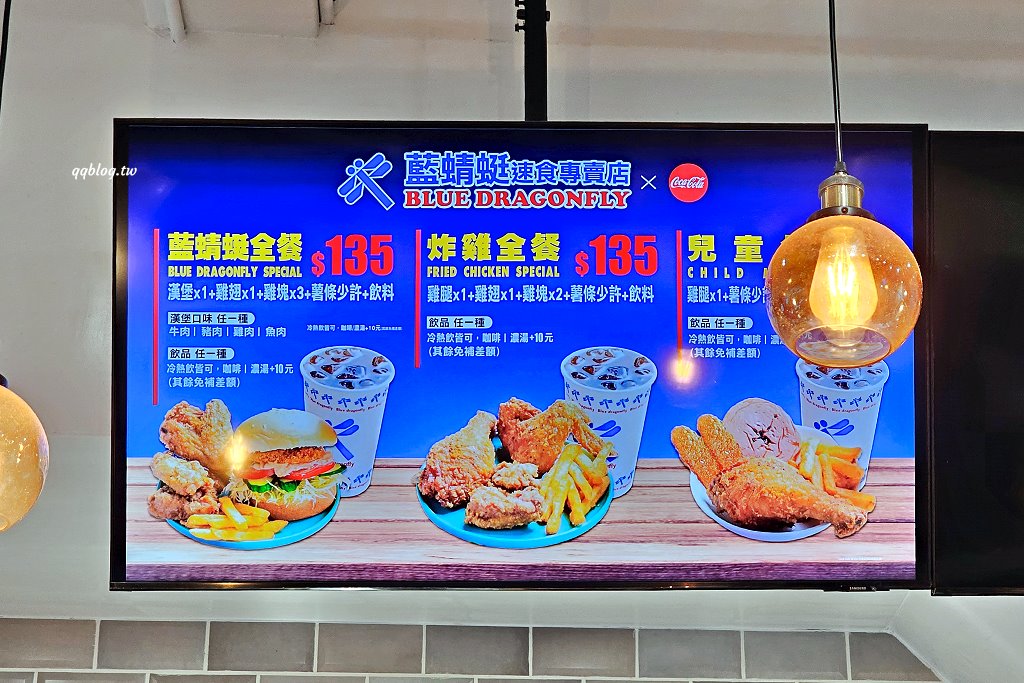 台東︱藍蜻蜓速食專賣店．在地營業超過30年老牌炸雞店，台東必吃炸雞之一 @QQ的懶骨頭