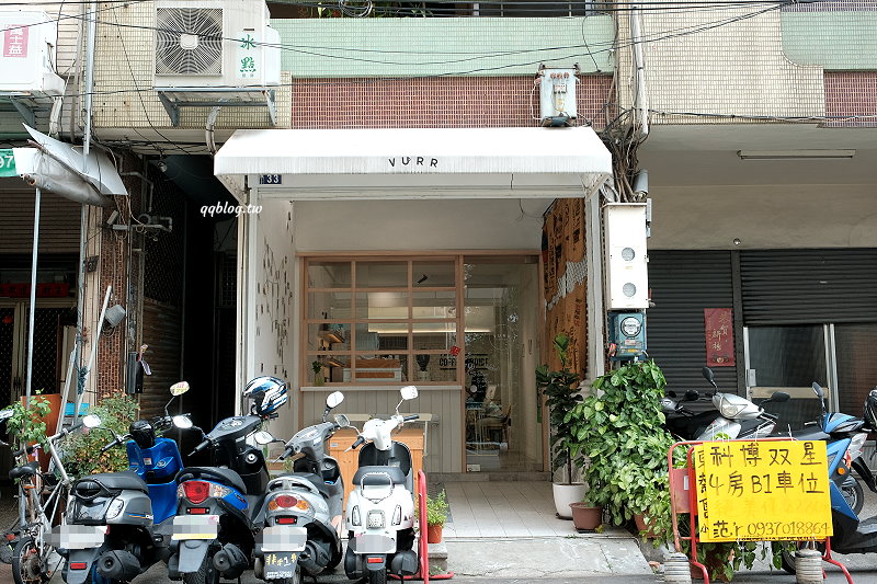 台中西區︱Vurr Coffee．科博館附近清新風格咖啡館，溫馨小巧又舒適 @QQ的懶骨頭