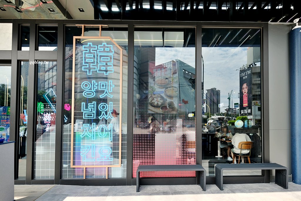 台中西屯︱初瓦韓式料理．王品集團和五星韓籍主廚合作的新品牌，還有霜淇淋吃到飽 @QQ的懶骨頭