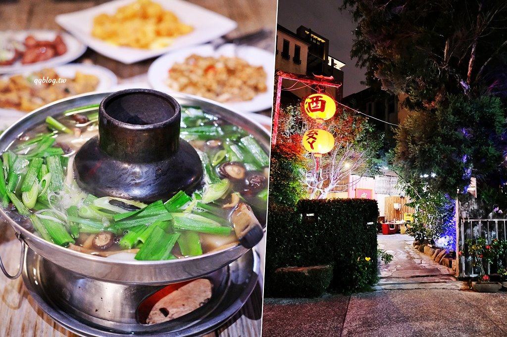 台中北屯︱酒ㄊㄨㄚ．在古宅大院裡品嚐中式料理，復古味氛圍感十足 @QQ的懶骨頭